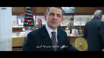 love actually عربي