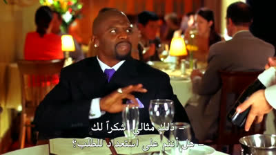 white chicks 2004 مترجم