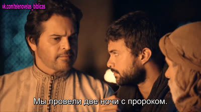 Иезавель | Jezabel - 23 серия (субтитры)