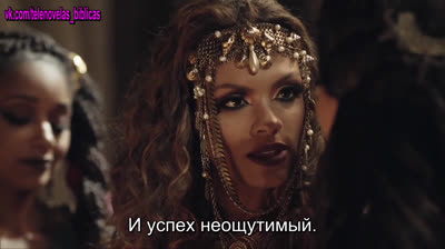 Иезавель | Jezabel - 21 серия (субтитры)